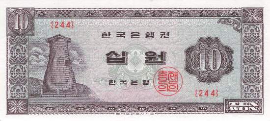 10 Won p.33e